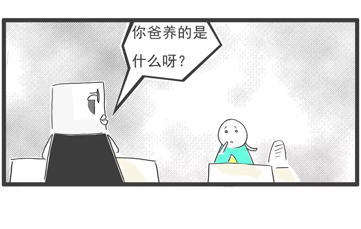 上厕所-第30话
