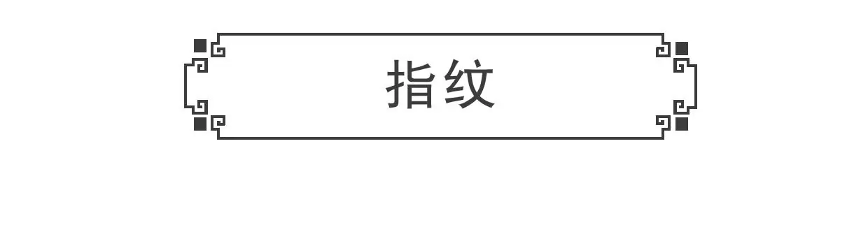 特别的人-第4话