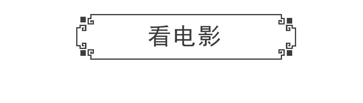 什么是团结-第32话
