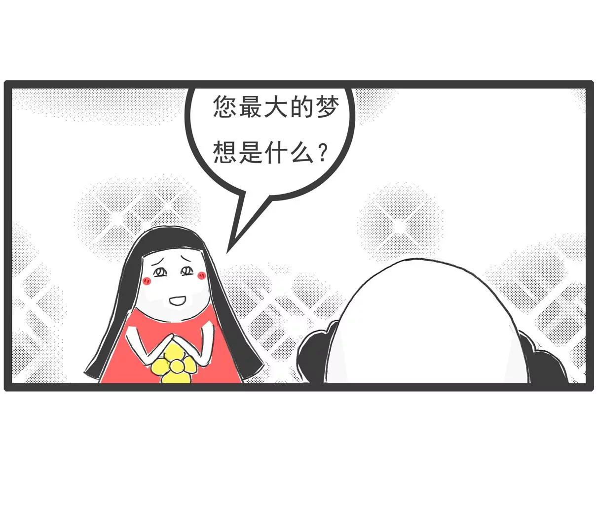 司马光的故事-第34话
