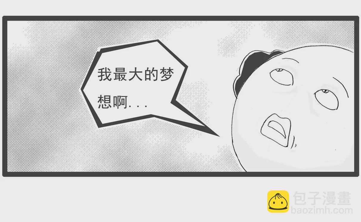 司马光的故事-第34话