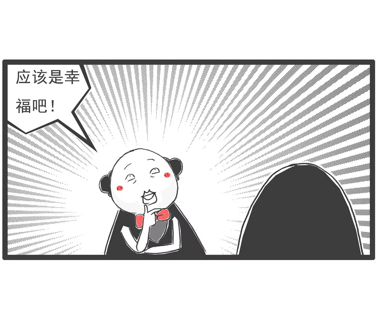 司马光的故事-第34话