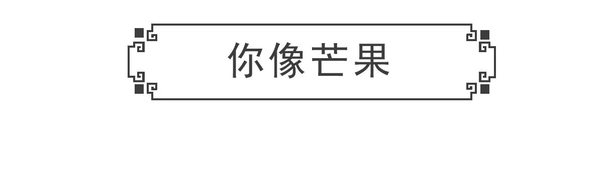 司马光的故事-第34话