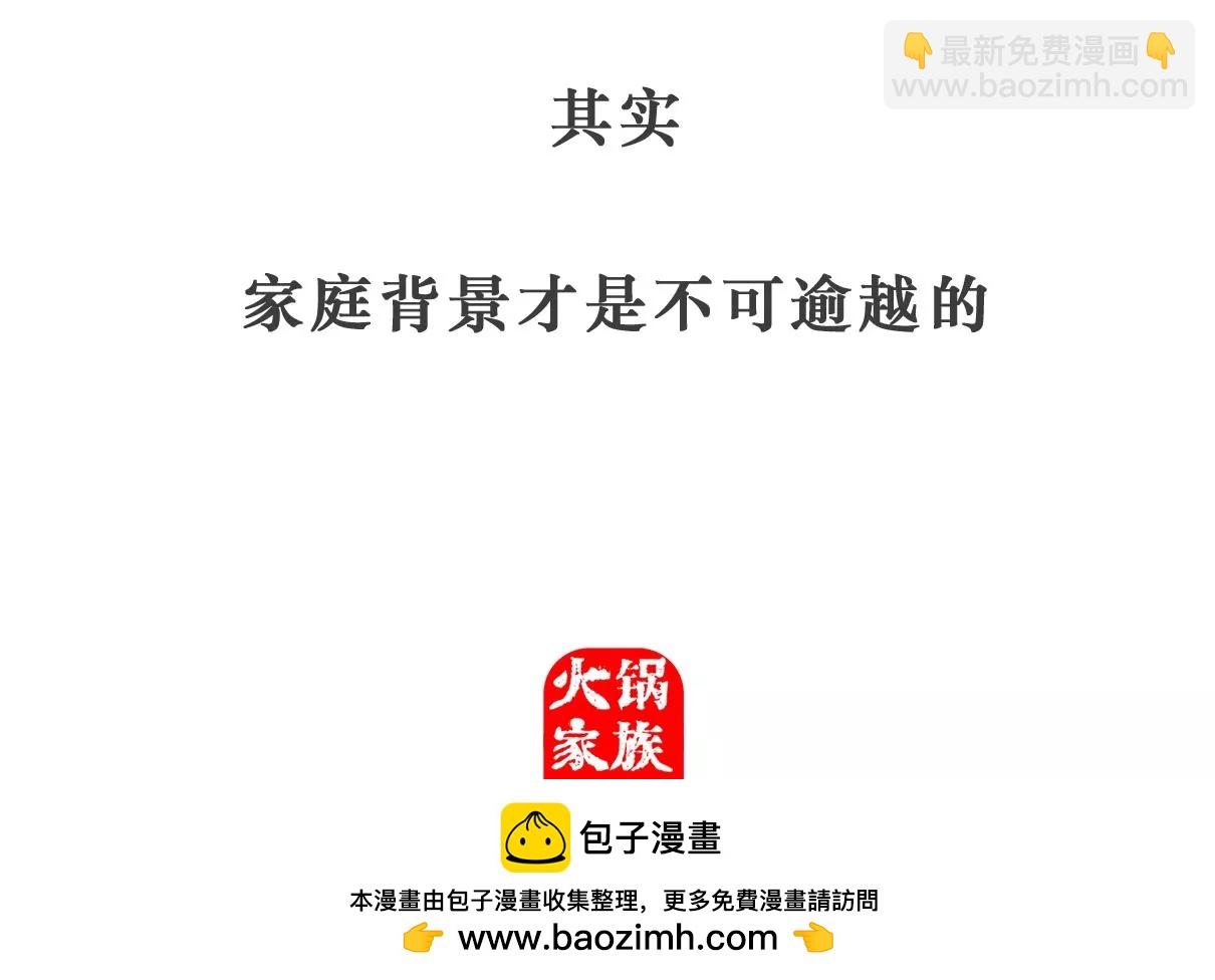 司马光的故事-第34话