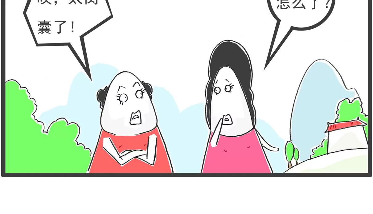 我有压力-第36话