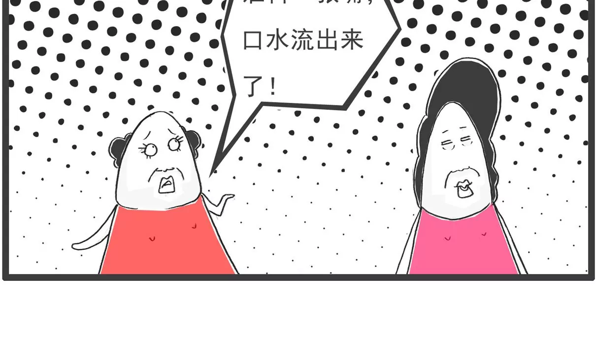 我有压力-第36话