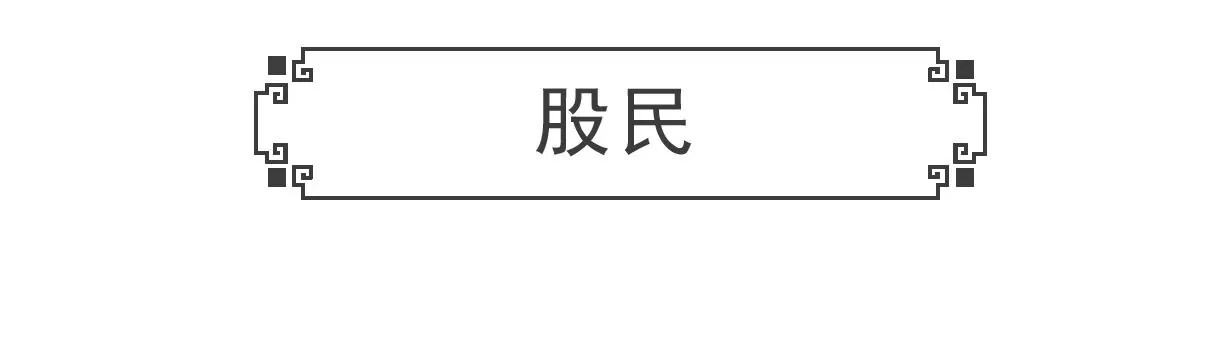 卖面膜-第40话