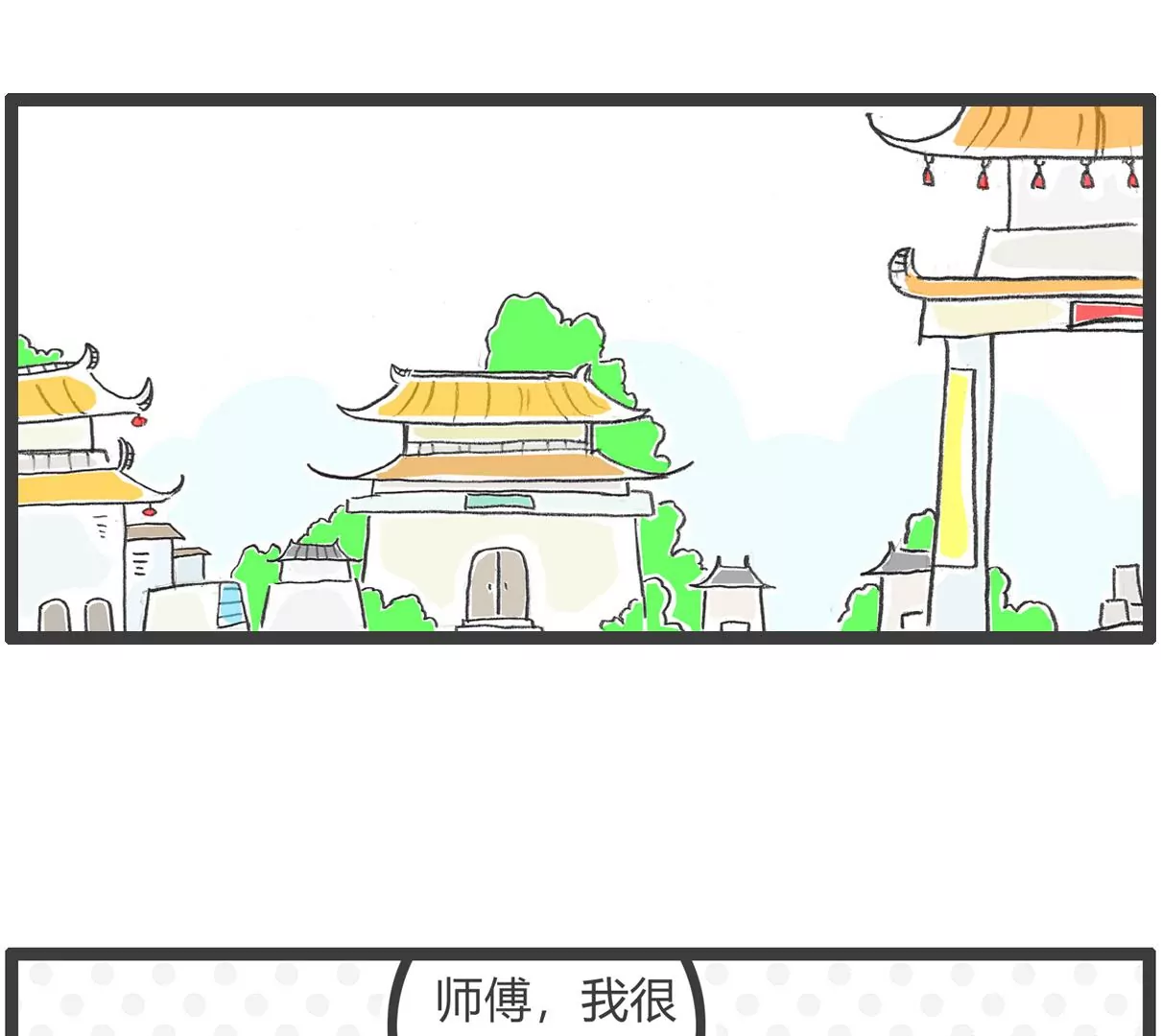 卖面膜-第40话