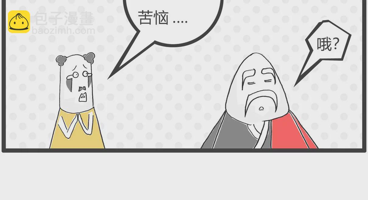 卖面膜-第40话