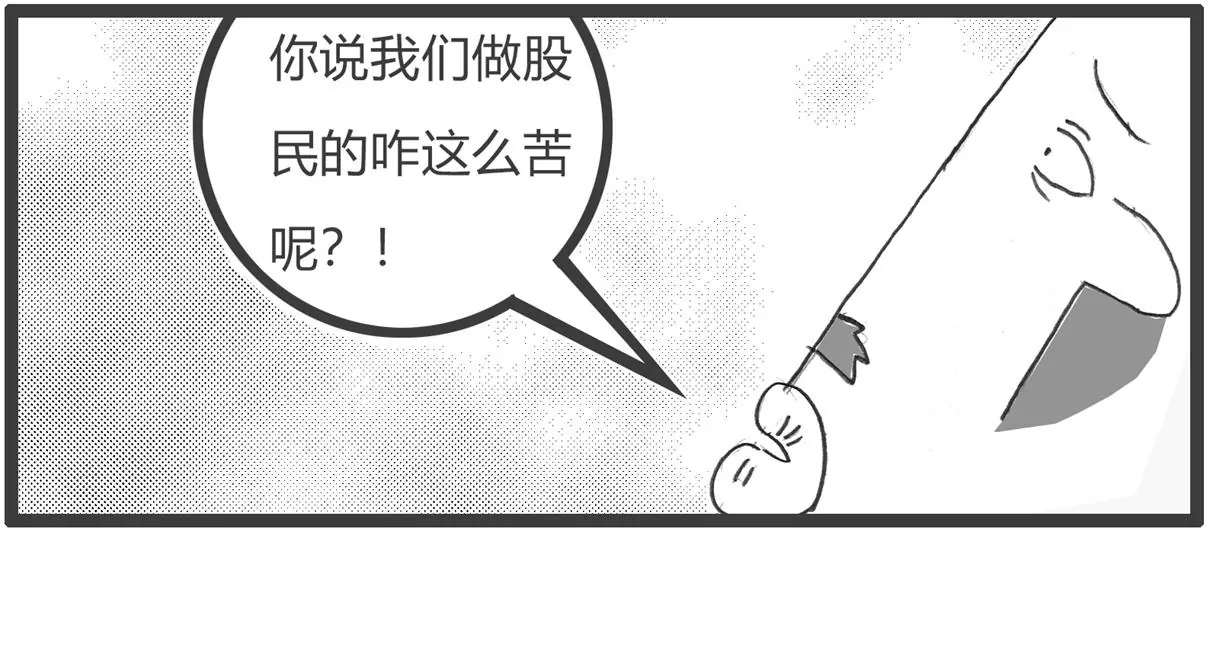 卖面膜-第40话