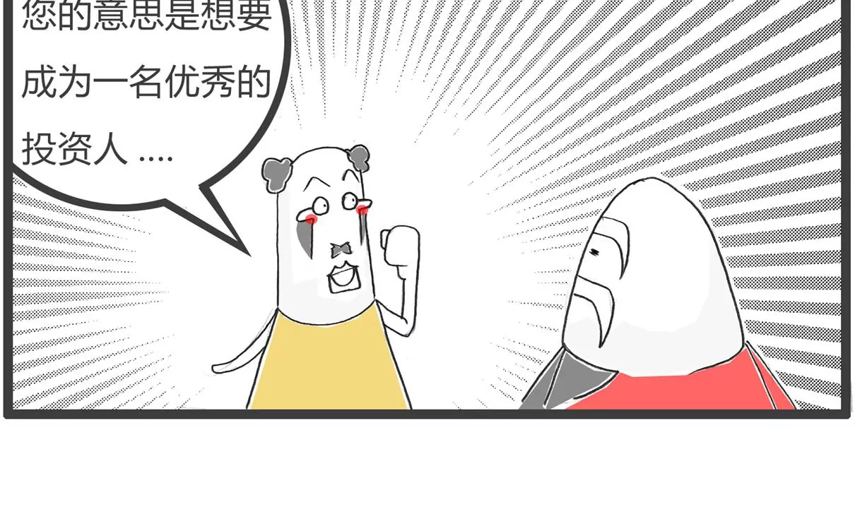 卖面膜-第40话