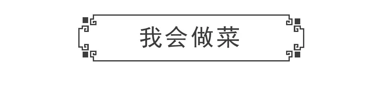 卖面膜-第40话
