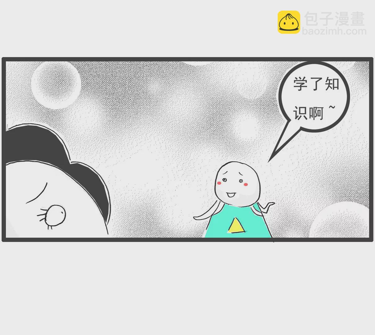 卖面膜-第40话