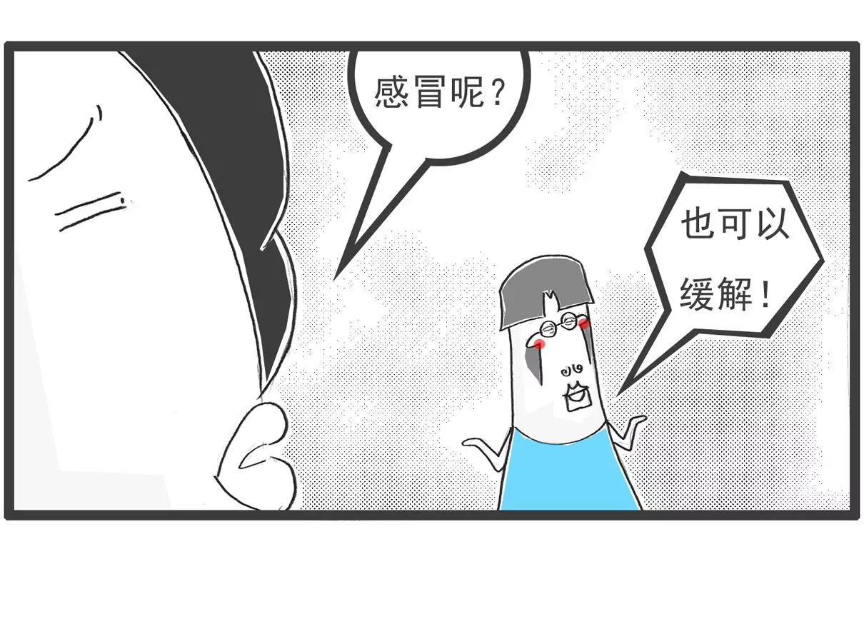 卖面膜-第40话