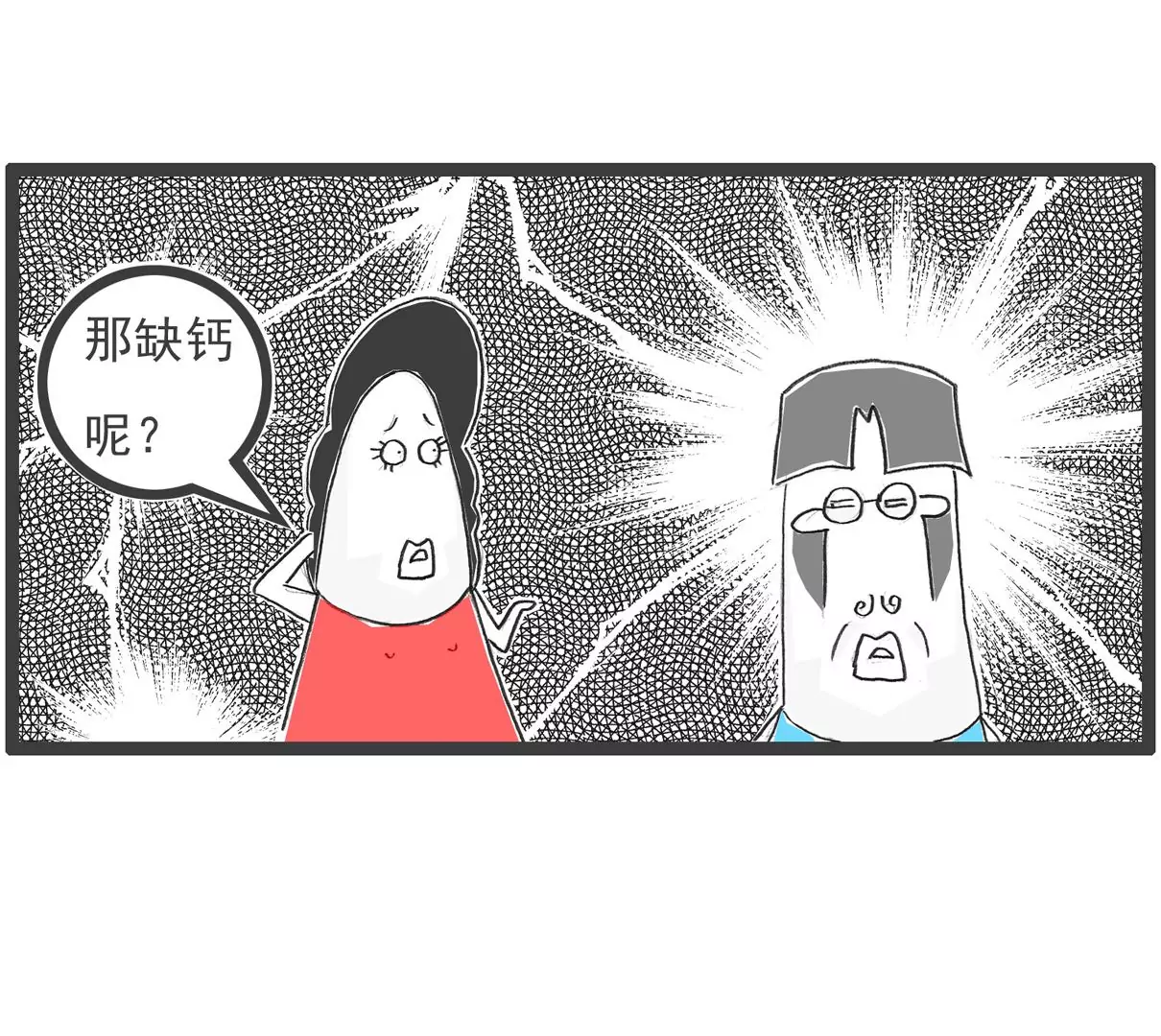 卖面膜-第40话