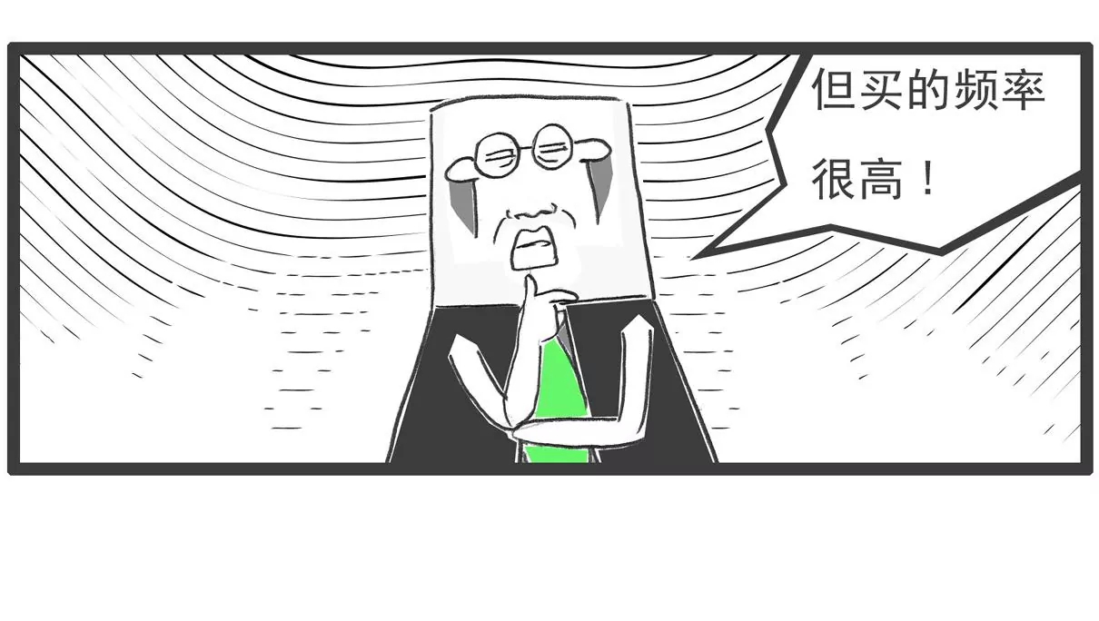光线控制-第44话