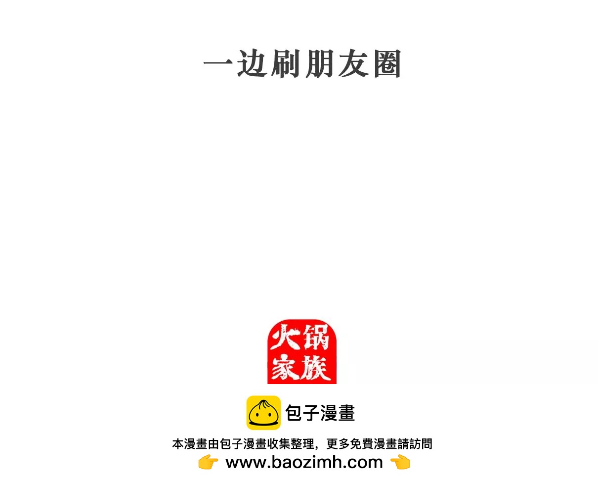 光线控制-第44话