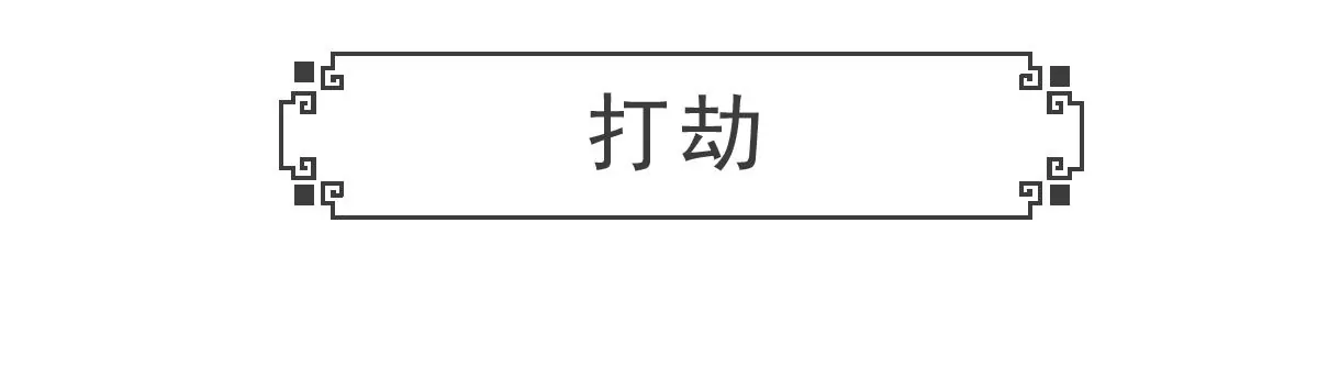 我爱做梦-第46话
