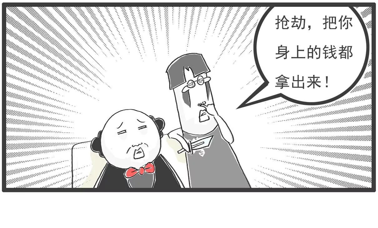我爱做梦-第46话