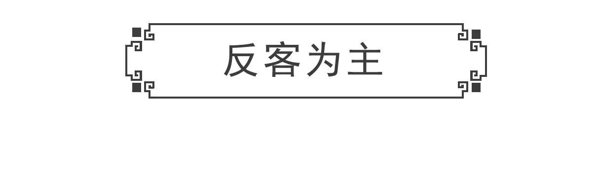 我爱做梦-第46话