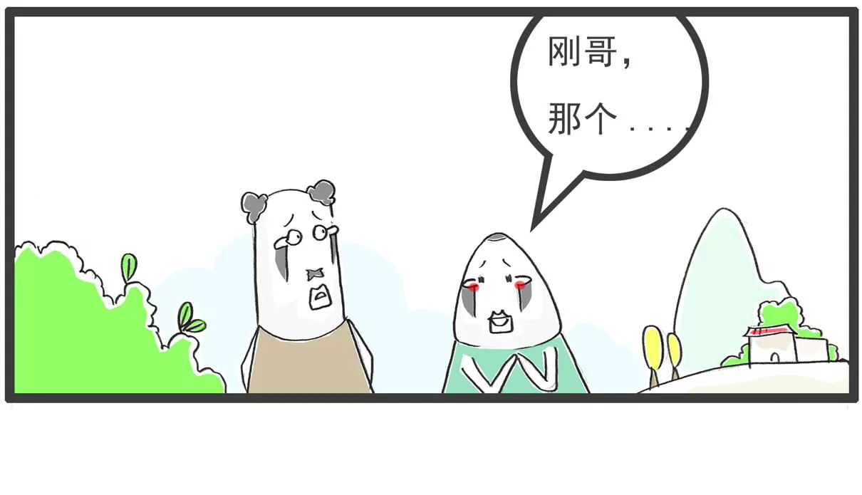 我爱做梦-第46话