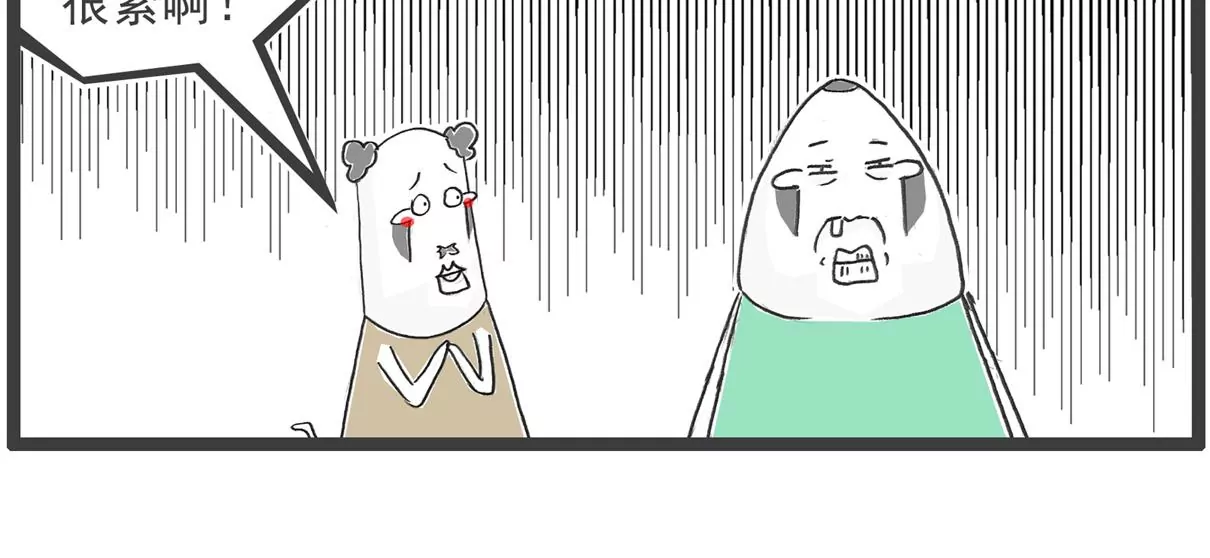 我爱做梦-第46话