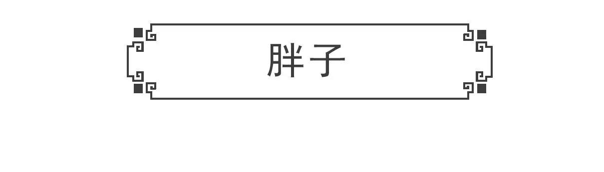 学钢琴-第50话