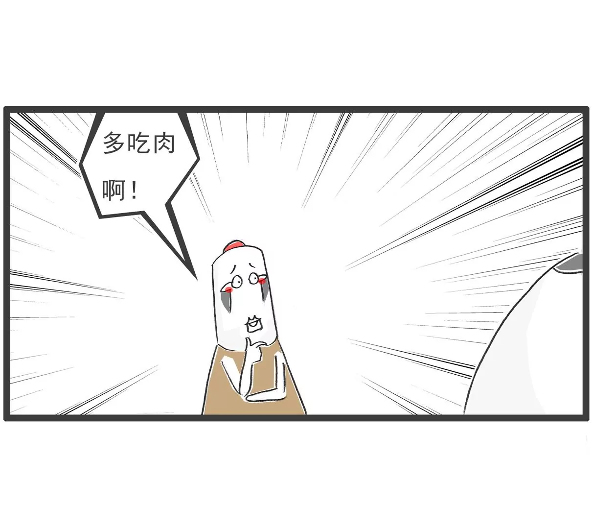 学钢琴-第50话
