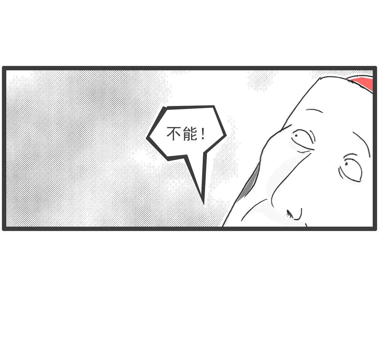 学钢琴-第50话