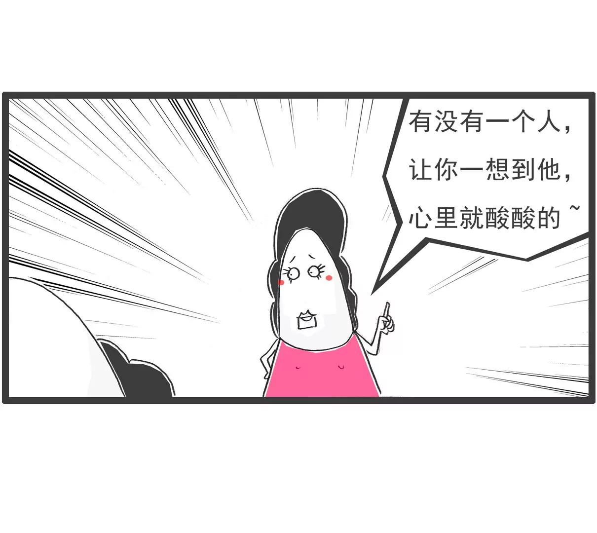 学钢琴-第50话