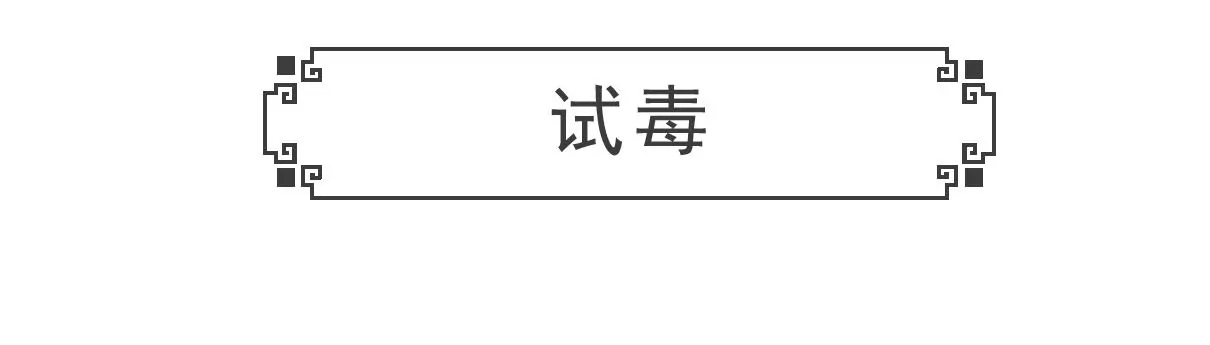 厕所-第6话