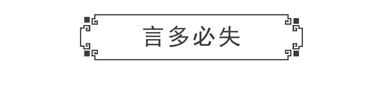 厕所-第6话