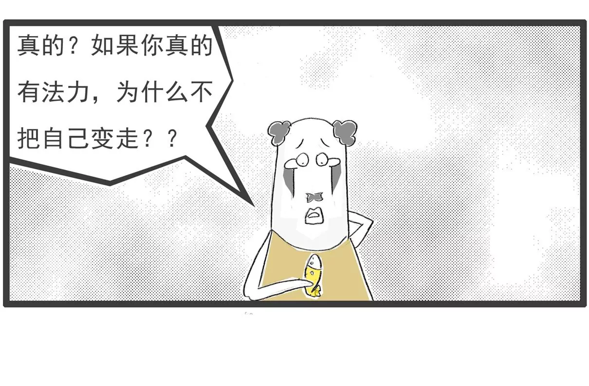 厕所-第6话