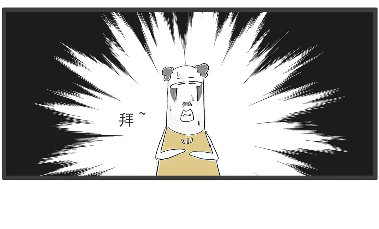 厕所-第6话