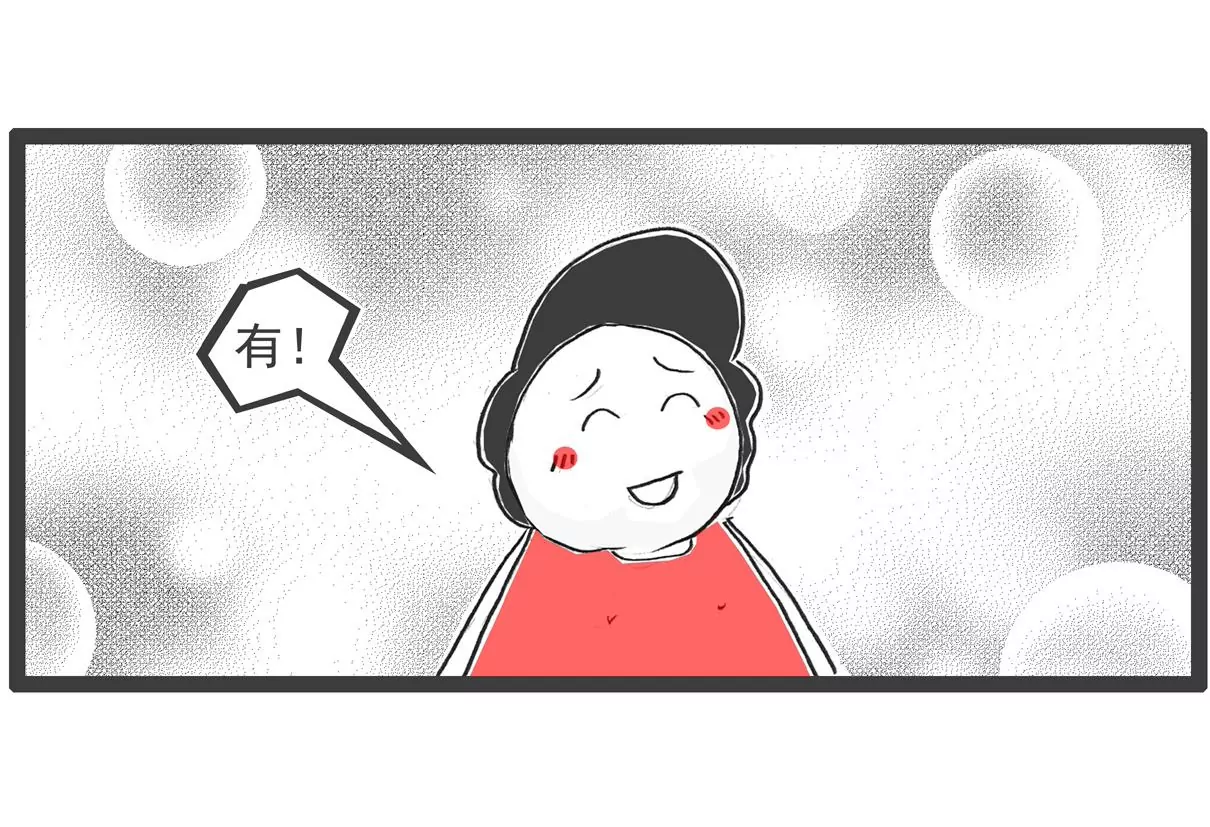 厕所-第6话