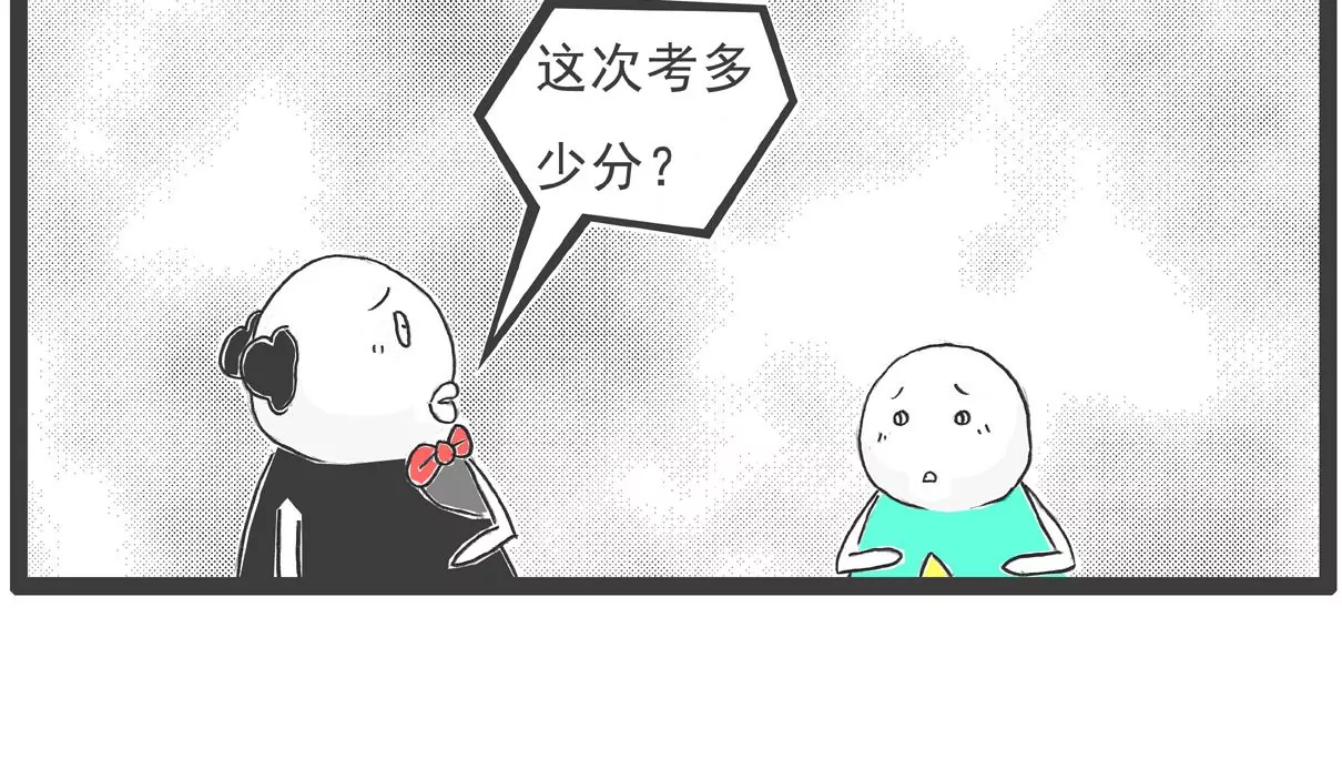 话音刚落-第56话