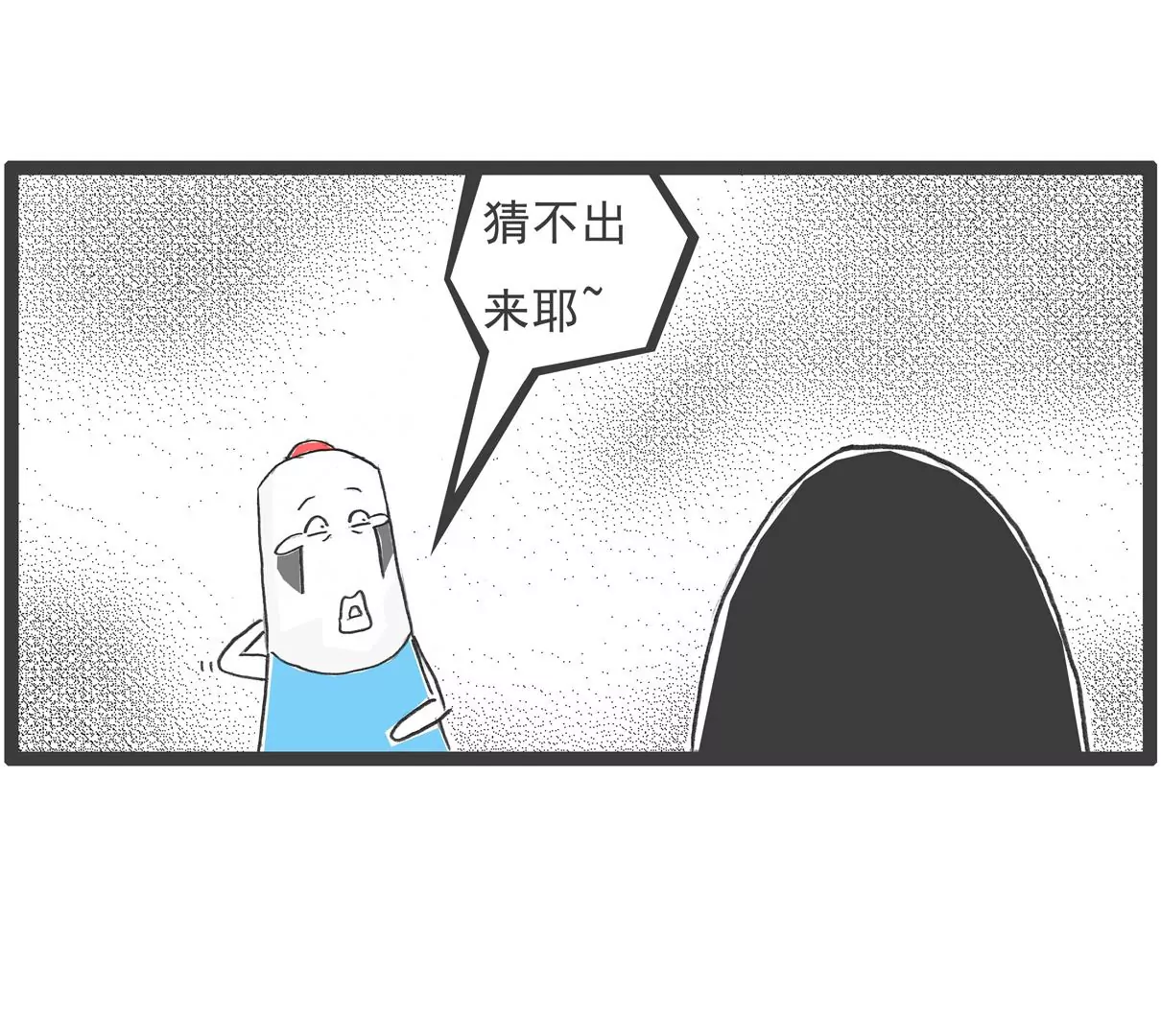 话音刚落-第56话