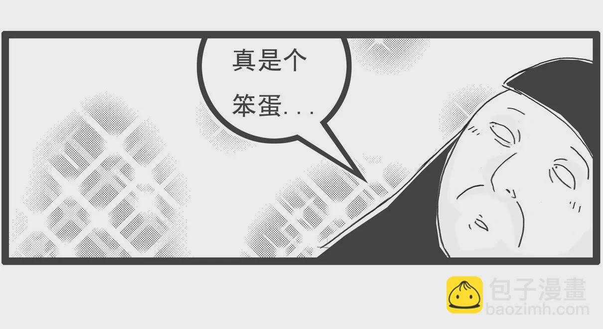 话音刚落-第56话