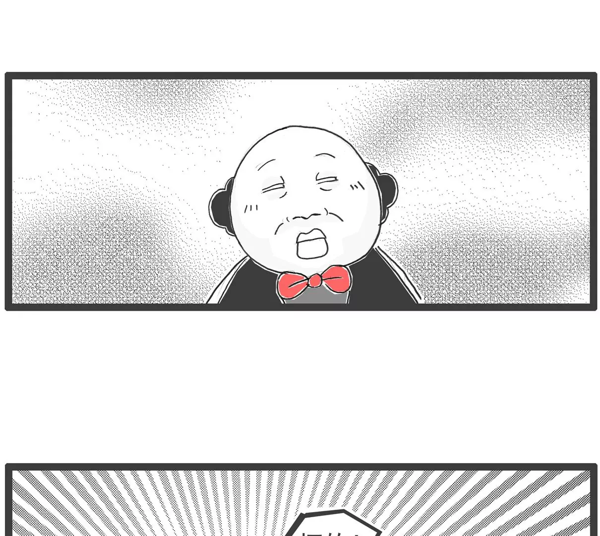 体验-第58话
