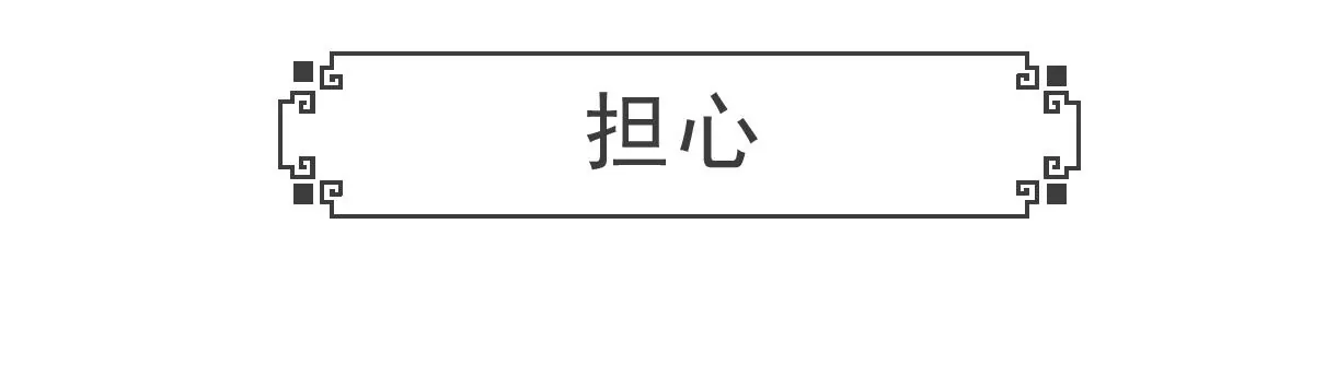 体验-第58话