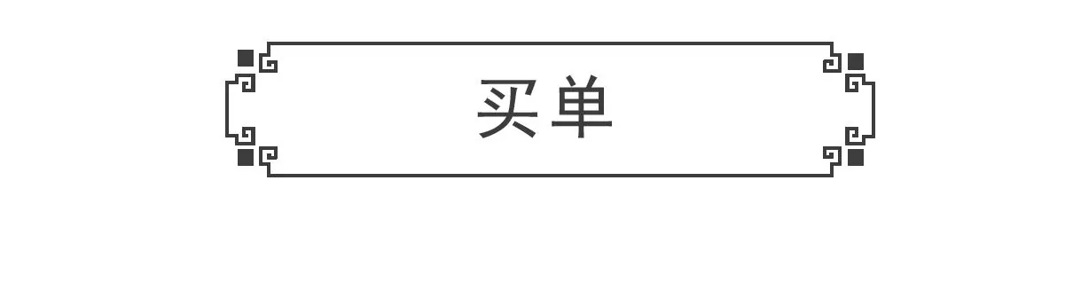 计算方式-第60话