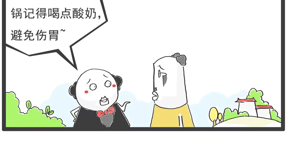 计算方式-第60话