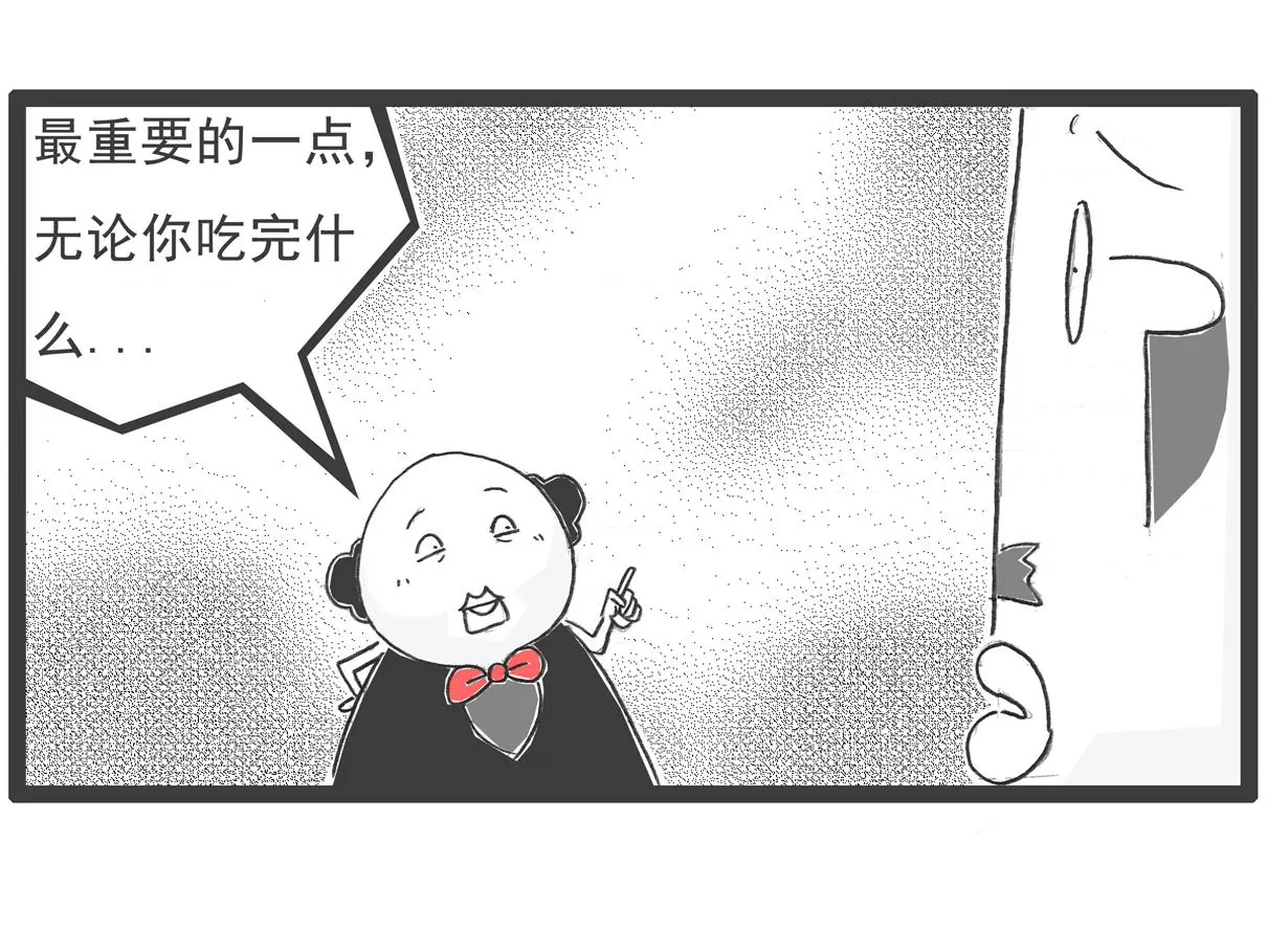 计算方式-第60话