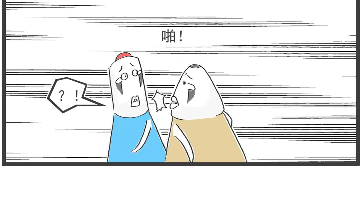 四十岁-第64话