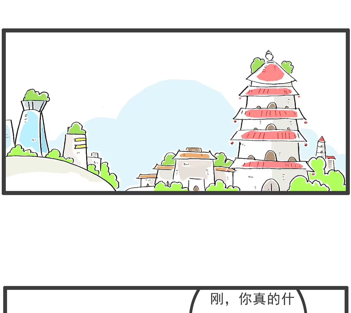 四十岁-第64话