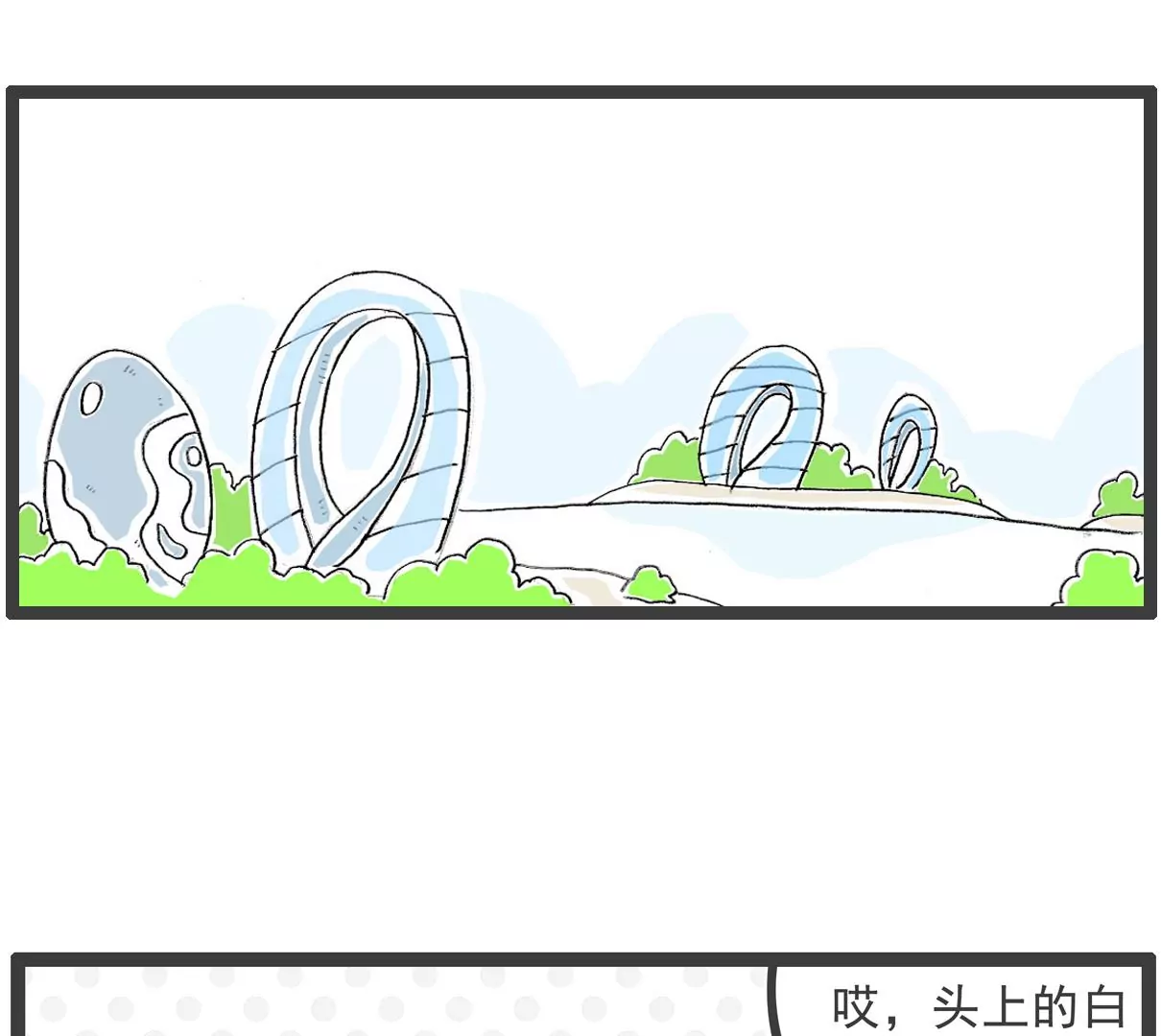 四十岁-第64话