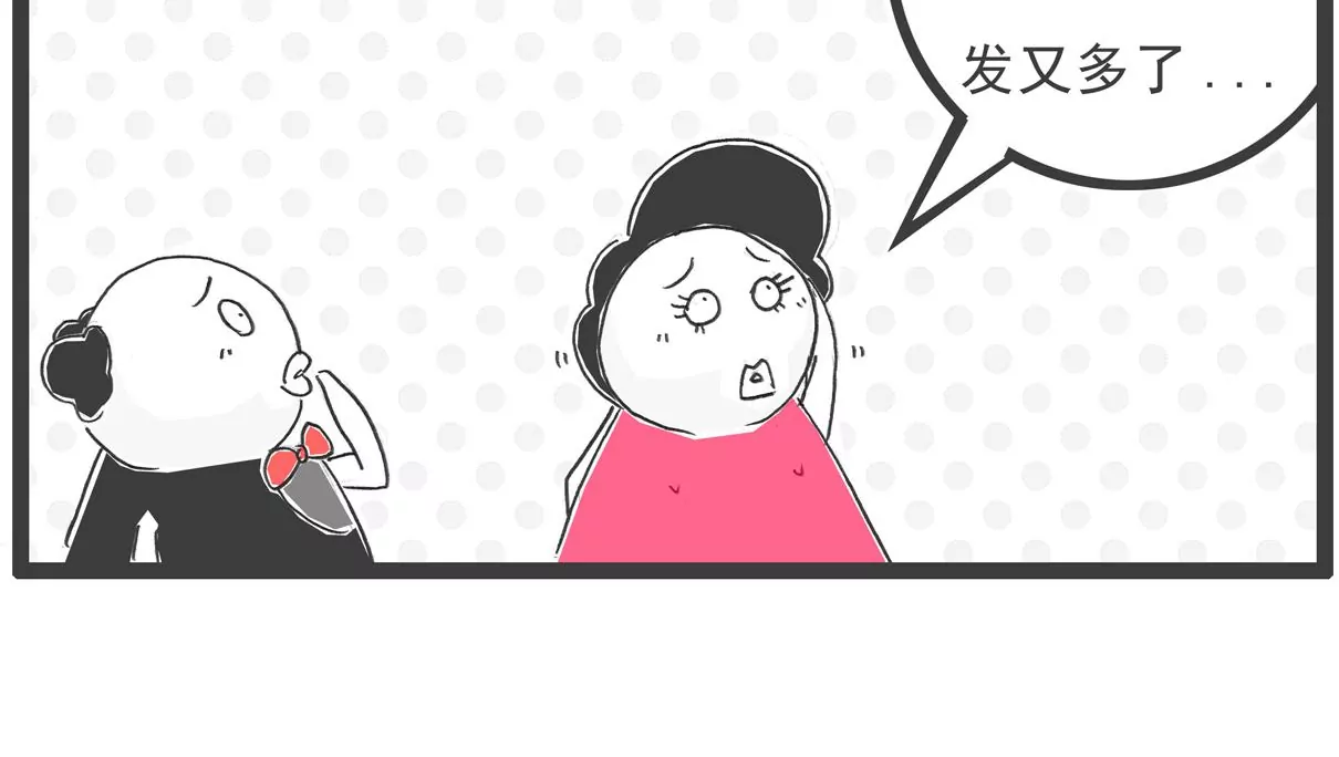 四十岁-第64话