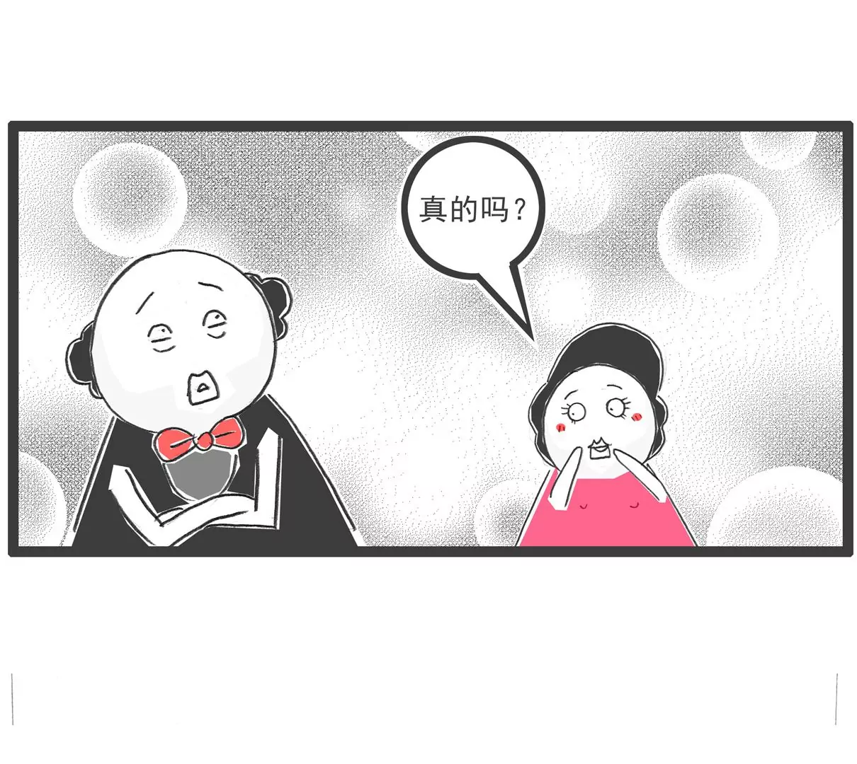 四十岁-第64话