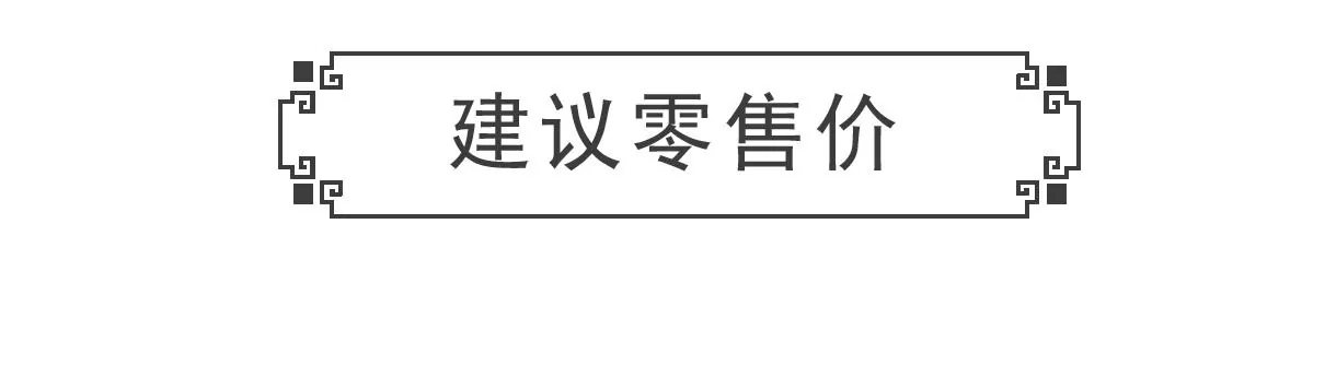 长相-第68话