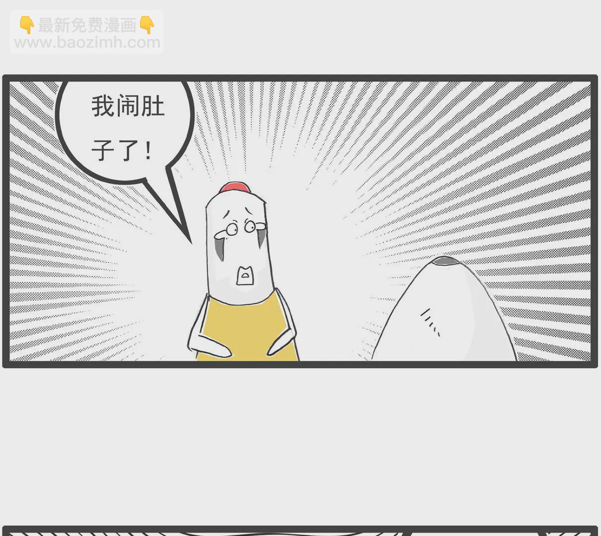 长相-第68话